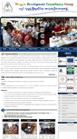 Mobile Screenshot of mdcg-myanmar.org